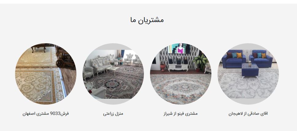 نظر مشتریان فینو