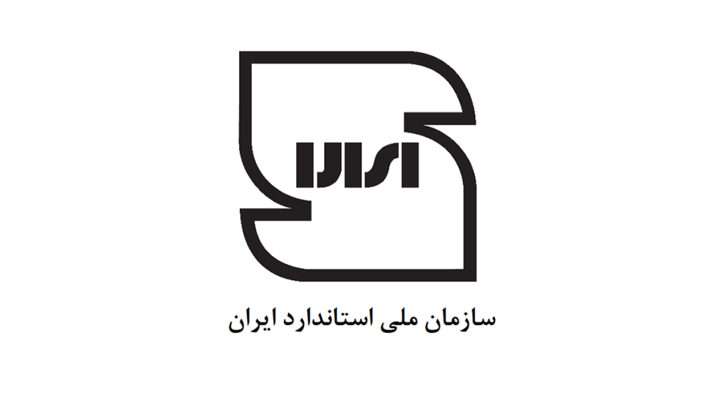 سازمان ملی استاندارد